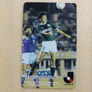 1993カルビーJリーグカードの値段と価格推移は？｜13件の売買データ