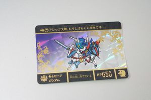 ガンダム カードダス Zガンダムの値段と価格推移は？｜47件の売買