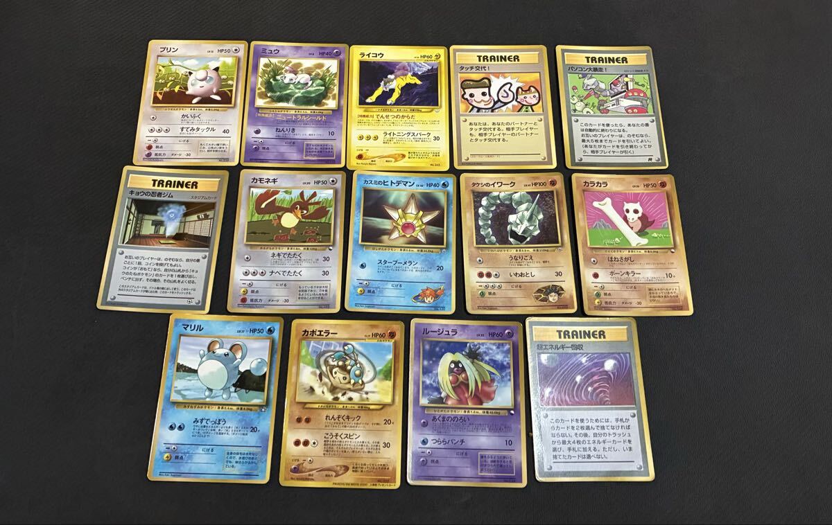 ポケモンカード 旧 プリンの値段と価格推移は？｜75件の売買データから