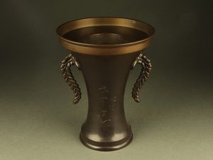 池坊 銅 花器のYahoo!オークション(旧ヤフオク!)の相場・価格を見る