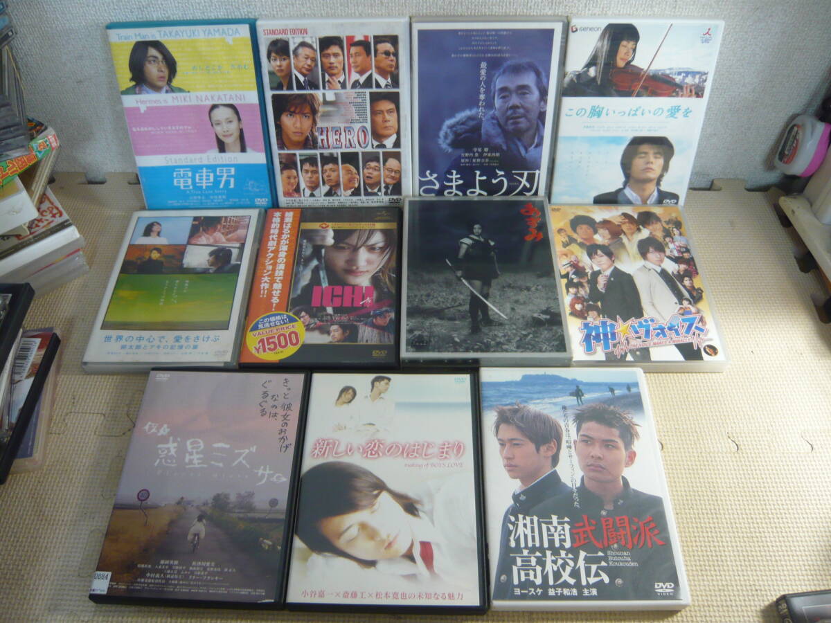 DVD まとめ 電車男 spcial edition など 計2点【動作確認済】 電車男 DVDの値段と価格推移は？｜11件の売買データから電車男 DVDの