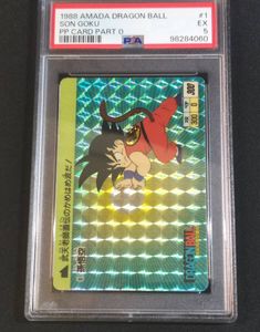 ドラゴンボール カード 1988の値段と価格推移は？｜30件の売買データ