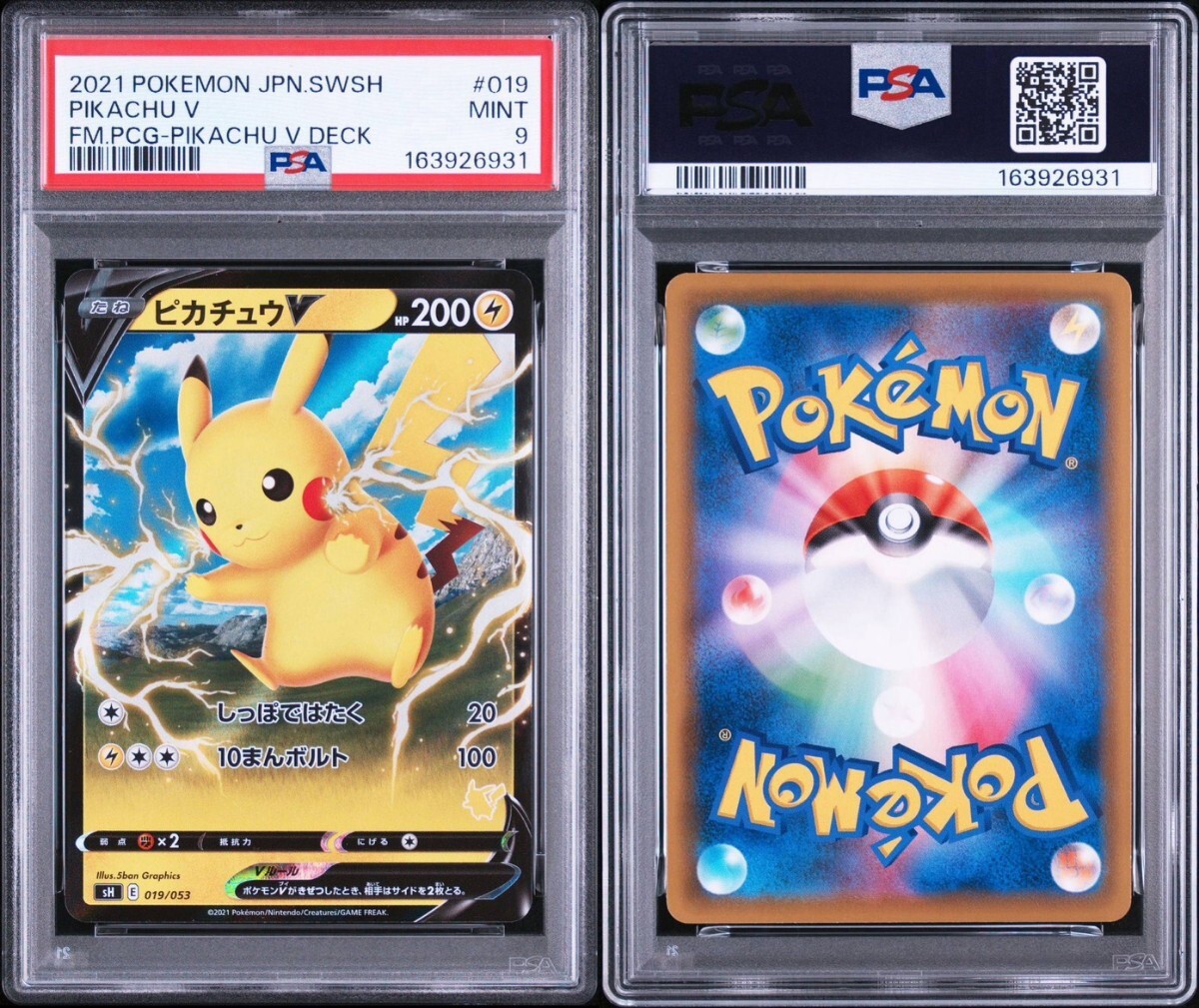ファミリーポケモンカードゲームの値段と価格推移は？｜18件の売買