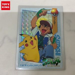 ポケモン カードダス アニメコレクションの値段と価格推移は？｜50件の