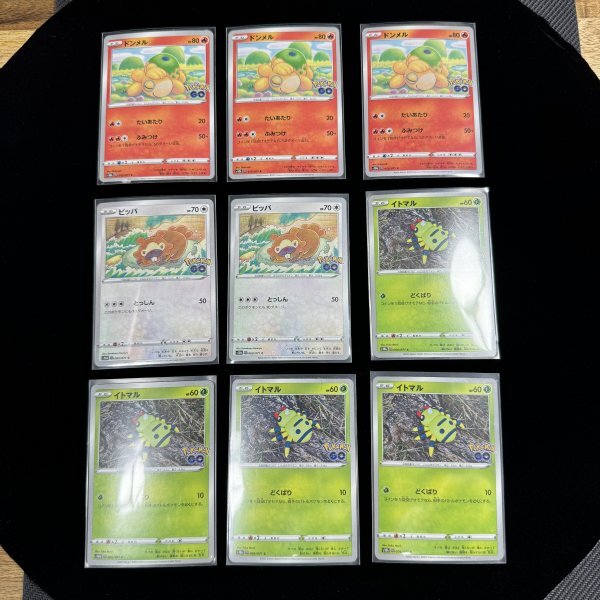 メタモンいきなりへんげの値段と価格推移は？｜5件の売買データから