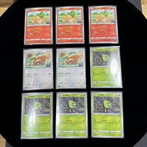 メタモンいきなりへんげの値段と価格推移は？｜5件の売買データから