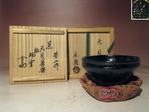 淡々斎花押の値段と価格推移は？｜12件の売買データから淡々斎花押の