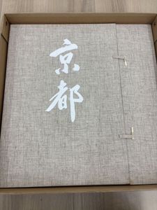 井堂雅夫の値段と価格推移は？｜98件の売買データから井堂雅夫の価値が