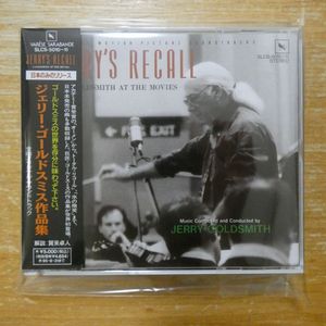 ジェリーゴールドスミスの値段と価格推移は？｜196件の売買データから