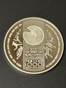 2002FIFAワールドカップ™ 純銀(単品)の中古価格は12,118円｜記念硬貨の