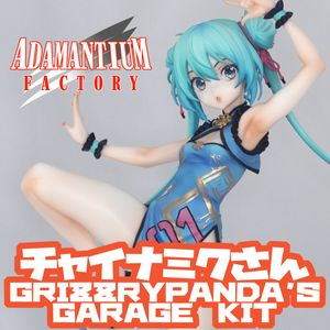 ガレージキット 完成品の値段と価格推移は？｜1245件の売買データから
