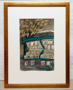 香月泰男、太陽、希少画集画、新品額装付、状態良好 香月泰男の値段と価格推移は？｜14件の売買データから香月泰男の価値が