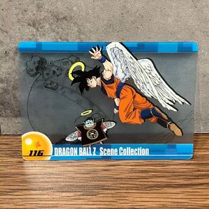 ドラゴンボールZ カード 森永の値段と価格推移は？｜23件の売買データ
