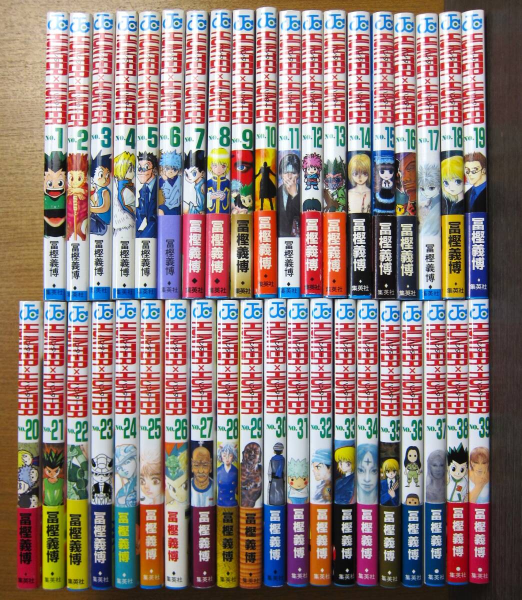 初版 ハンター ハンターの値段と価格推移は？｜119件の売買データから