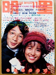 五十嵐じゅんの値段と価格推移は？｜13件の売買データから五十嵐じゅん