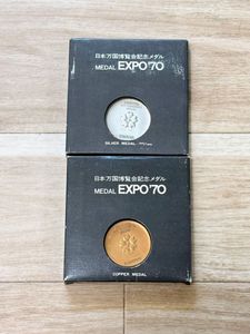 expo 70 記念メダル 銀のYahoo!オークション(旧ヤフオク!)の相場・価格