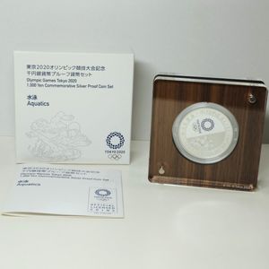 2020年東京オリンピック・パラリンピック競技大会記念 純銀(セット)の