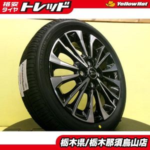 送料込34,800円～☆ブリヂストン製トップランTS01☆195/65R15☆2026年