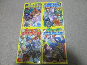 姫野かげまるの値段と価格推移は？｜10件の売買データから姫野かげまる