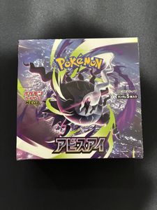 ポケモンカード boxのYahoo!オークション(旧ヤフオク!)の相場・価格を