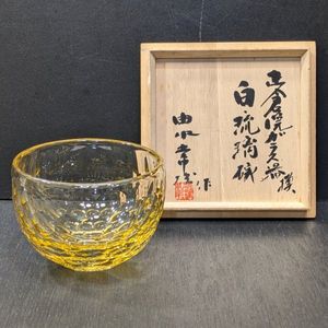 由水常雄の値段と価格推移は？｜37件の売買データから由水常雄の価値が