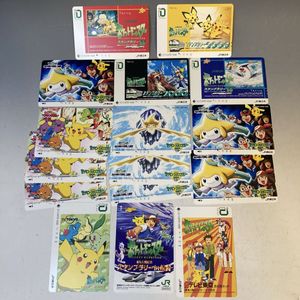 ポケモン オレンジカードの値段と価格推移は？｜46件の売買データから