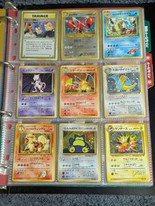 ポケモンカード 旧裏 カイリューのYahoo!オークション(旧ヤフオク!)の