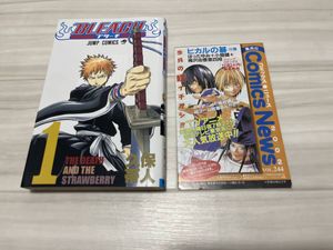 ブリーチ 初版の値段と価格推移は？｜22件の売買データからブリーチ