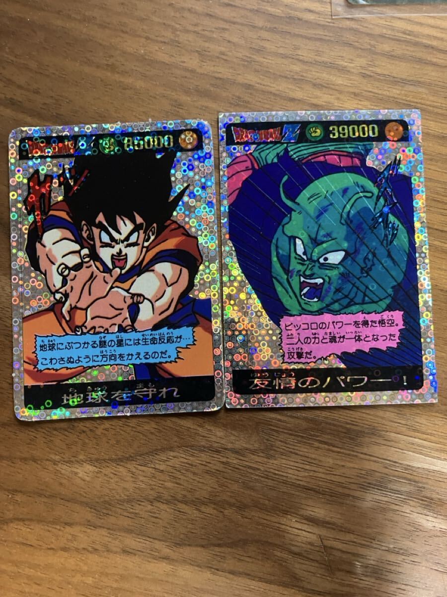 山勝 ドラゴンボールの値段と価格推移は？｜23件の売買データから山勝