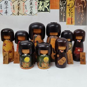 伝統 こけしのYahoo!オークション(旧ヤフオク!)の相場・価格を見る