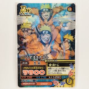 ナルト データカードダスのYahoo!オークション(旧ヤフオク!)の相場