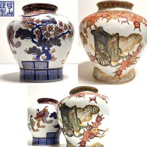有田焼 秀峰の値段と価格推移は？｜18件の売買データから有田焼 秀峰の