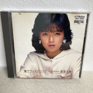 宮里 久美の値段と価格推移は？｜12件の売買データから宮里 久美の価値