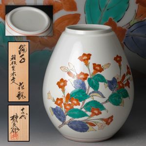 十四代 柿右衛門 花瓶の値段と価格推移は？｜24件の売買データから十四