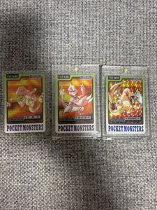 ポケモンカード 1997のYahoo!オークション(旧ヤフオク!)の相場・価格を