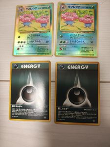（300円スタート）旧裏　ノーマル　トレーナー　エネルギー 合計200枚以上 ポケモンカード エネルギー 旧裏面の値段と価格推移は？｜30件の売買