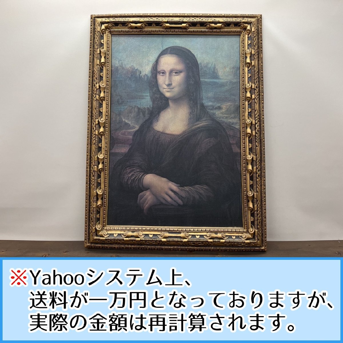 モナリザ 複製の値段と価格推移は？｜4件の売買データからモナリザ