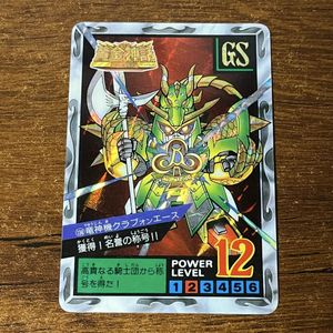 竜神機クラブオンエースの値段と価格推移は？｜6件の売買データから