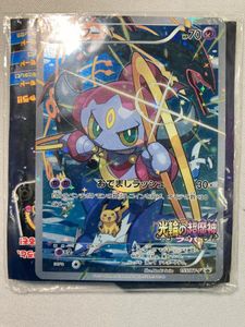 ポケモントレッタセットの値段と価格推移は？｜2件の売買データから