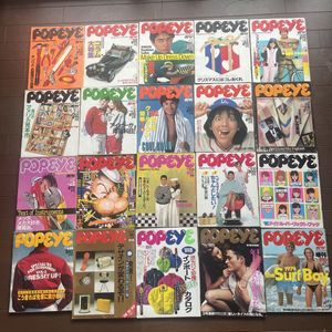 ポパイ 冊 80年代の値段と価格推移は？｜1件の売買データからポパイ 冊