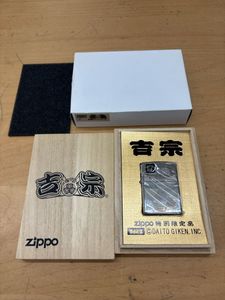 吉宗 Zippoの値段と価格推移は？｜12件の売買データから吉宗 Zippoの