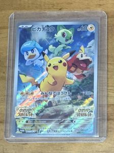 ポケモンカード みんなでぼうけんのYahoo!オークション(旧ヤフオク!)の