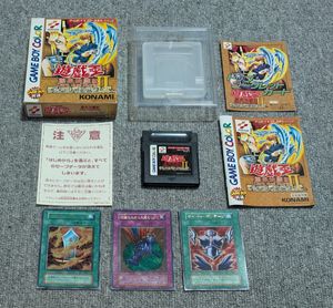 遊戯王デュエルモンスターズIIの値段と価格推移は？｜39件の売買データ