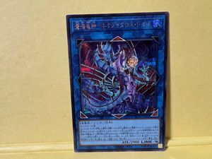 海竜神-ネオダイダロスの値段と価格推移は？｜31件の売買データから海