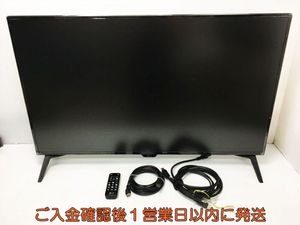 LGエレクトロニクスの値段と価格推移は？｜179件の売買データからLG