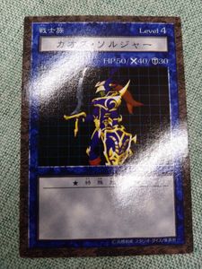 ダンジョンダイスモンスターズ カードの値段と価格推移は？｜86件の