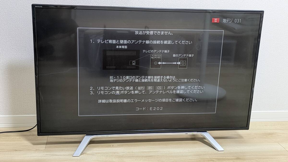z7 regzaの値段と価格推移は？｜193件の売買データからz7 regzaの価値
