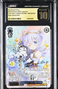ヴァイスシュヴァルツ ごちうさの値段と価格推移は？｜3件の売買データ