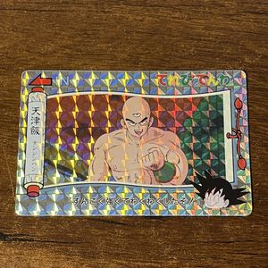 ドラゴンボール てれびでんわ カードの値段と価格推移は？｜86件の売買