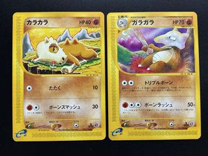ポケモンカード ガラガラの値段と価格推移は？｜76件の売買データから